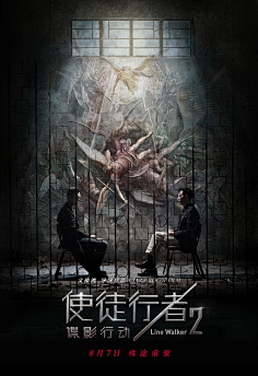 年代感警区日夜