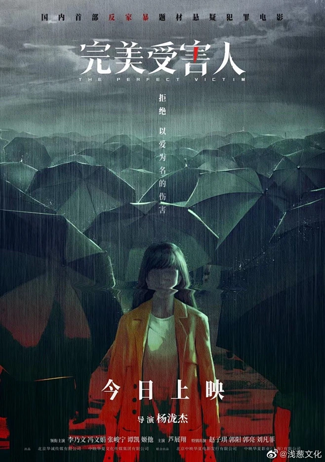 慢热型音综现场