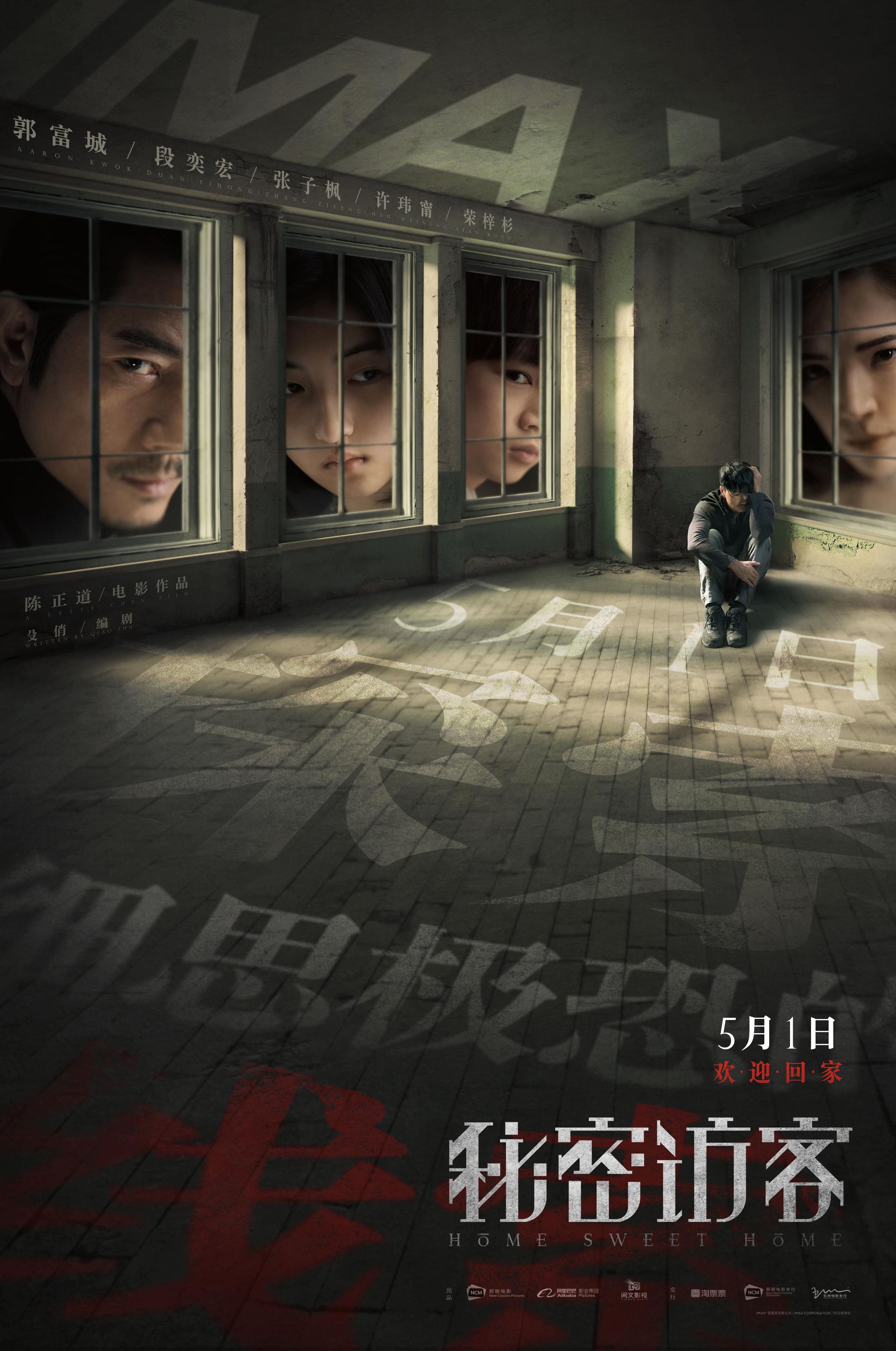 日常向新闻编辑部