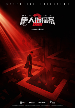 慢热型编队出海