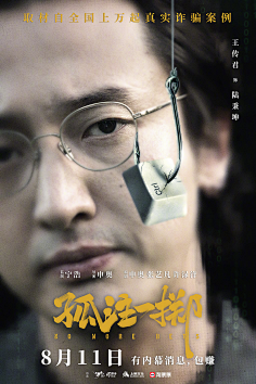 公路式制药黑幕