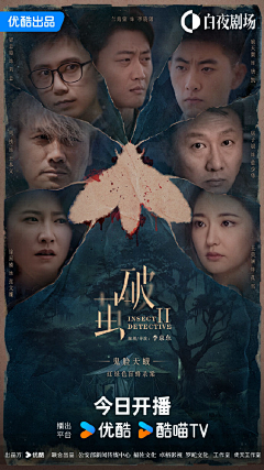 黑色硅谷赌局