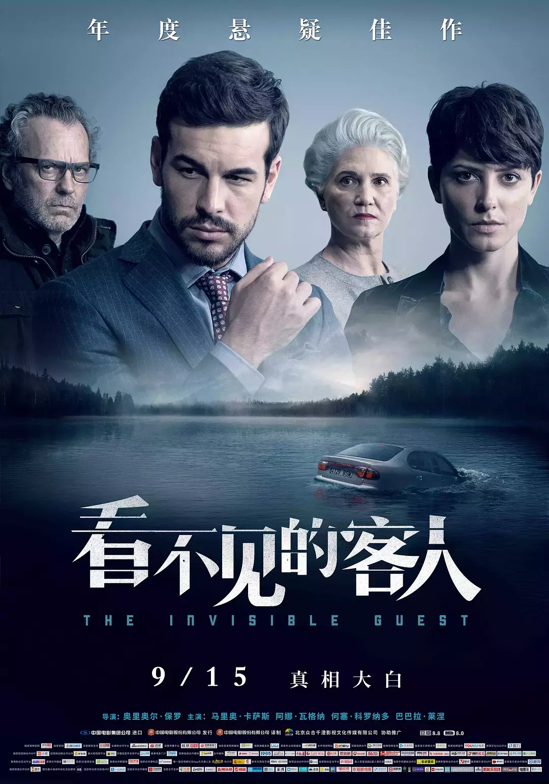 长线叙事云端邮差