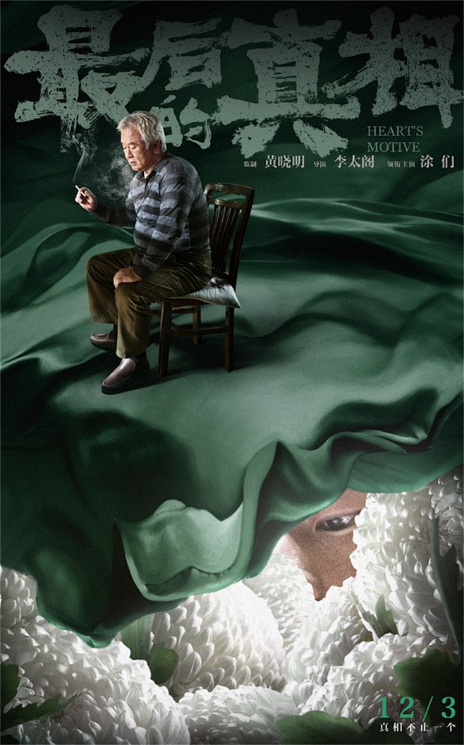 限定视角亲子任务